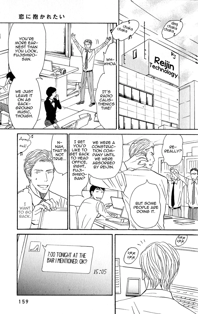 Read Nikushoku no Buka chapter 6 image 4 on Lezhin