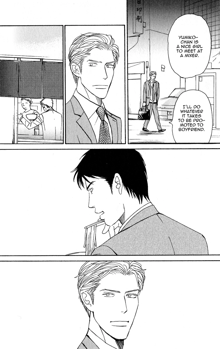 Read Nikushoku no Buka chapter 6 image 5 on Lezhin