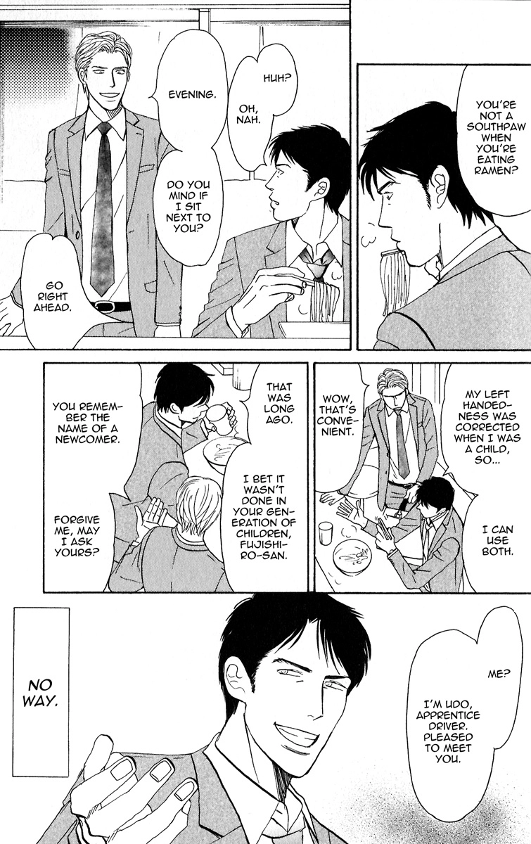 Read Nikushoku no Buka chapter 6 image 6 on Lezhin