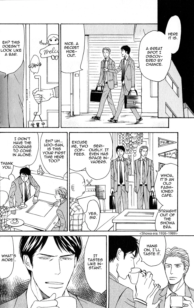 Read Nikushoku no Buka chapter 6 image 7 on Lezhin