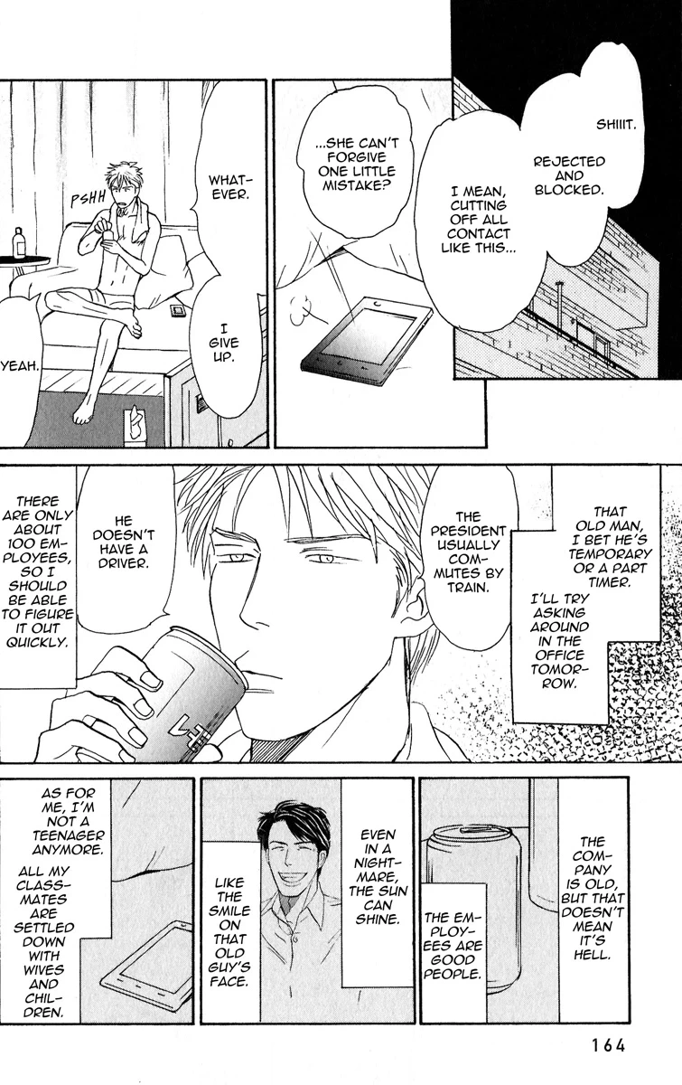 Read Nikushoku no Buka chapter 6 image 9 on Lezhin