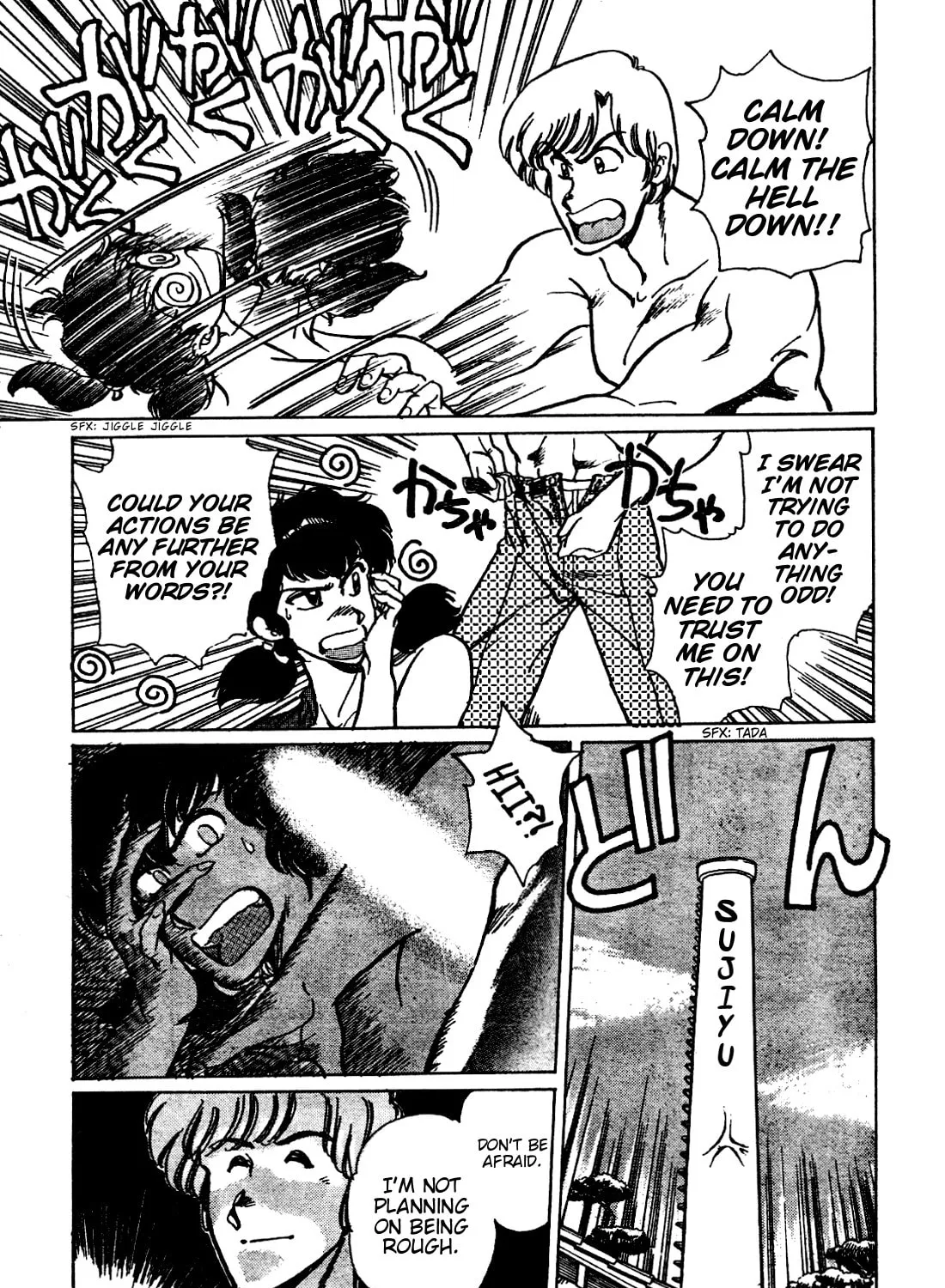 Read NIKUTAIKAN-K chapter 0 image 12 on Lezhin