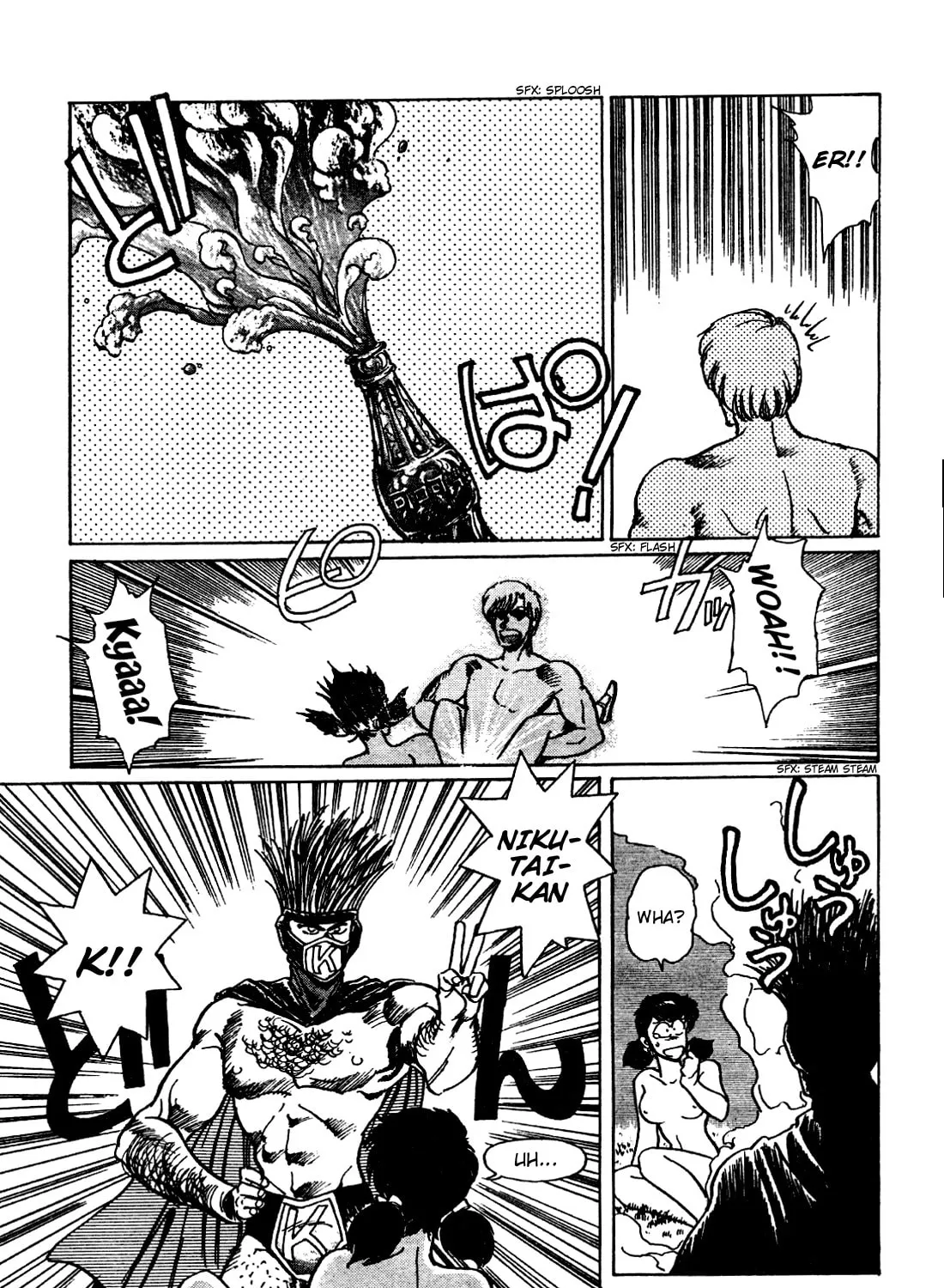 Read NIKUTAIKAN-K chapter 0 image 16 on Lezhin