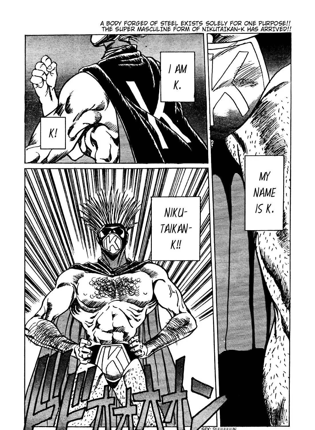 Read NIKUTAIKAN-K chapter 0 image 2 on Lezhin