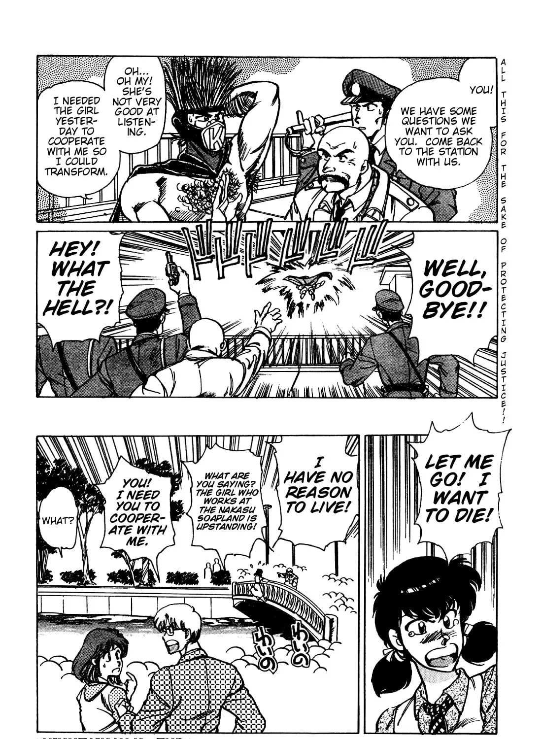 Read NIKUTAIKAN-K chapter 0 image 22 on Lezhin