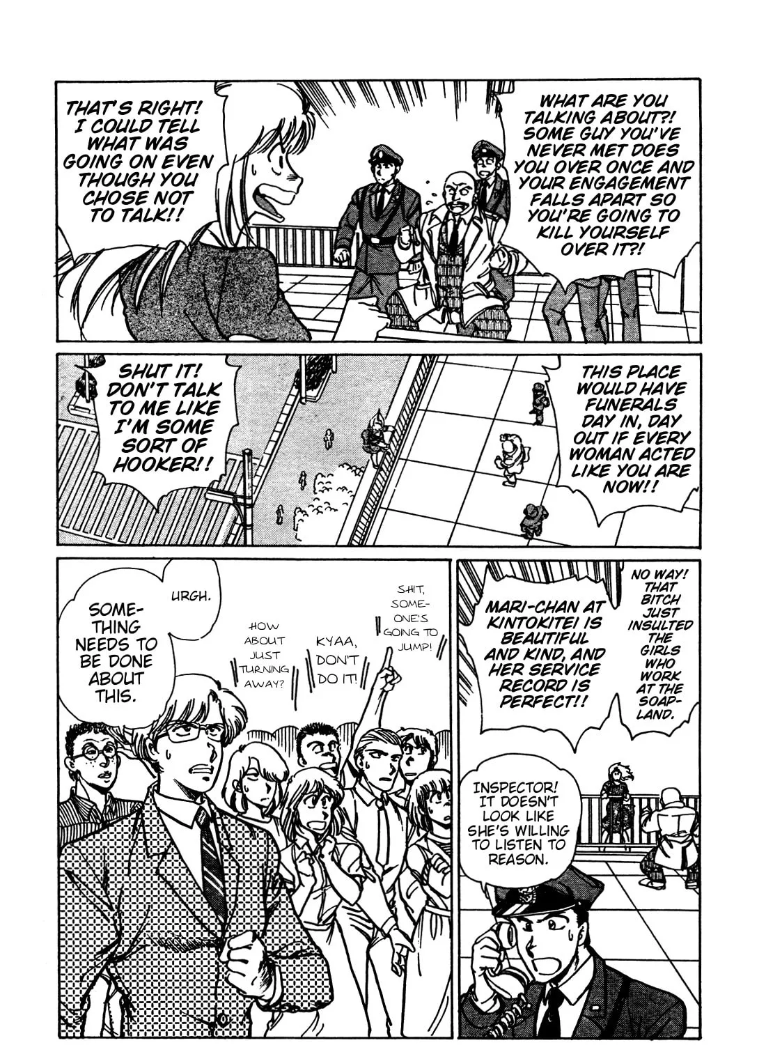 Read NIKUTAIKAN-K chapter 0 image 6 on Lezhin