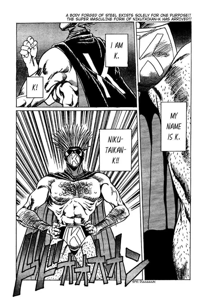 Read NIKUTAIKAN-K chapter 1 image 1 on Lezhin