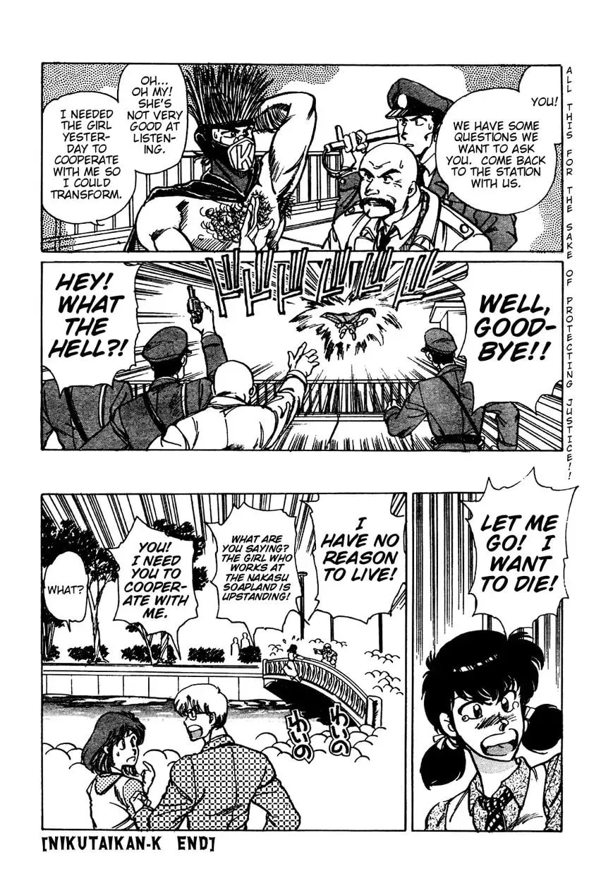 Read NIKUTAIKAN-K chapter 1 image 11 on Lezhin