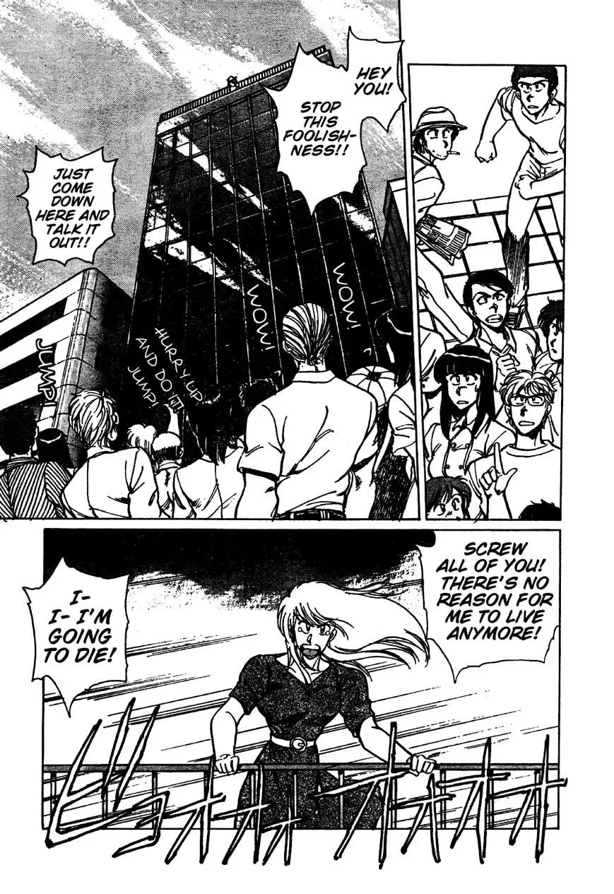 Read NIKUTAIKAN-K chapter 1 image 2 on Lezhin