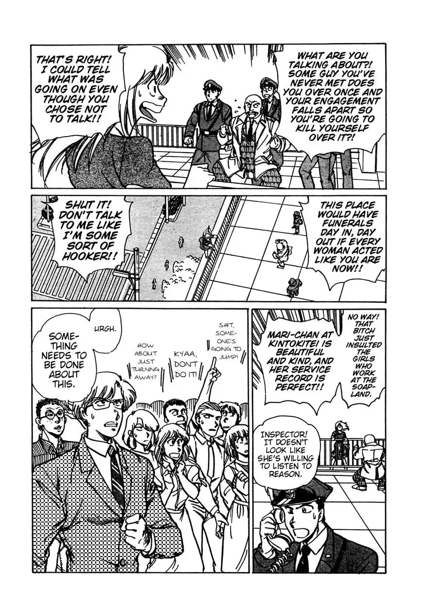 Read NIKUTAIKAN-K chapter 1 image 3 on Lezhin
