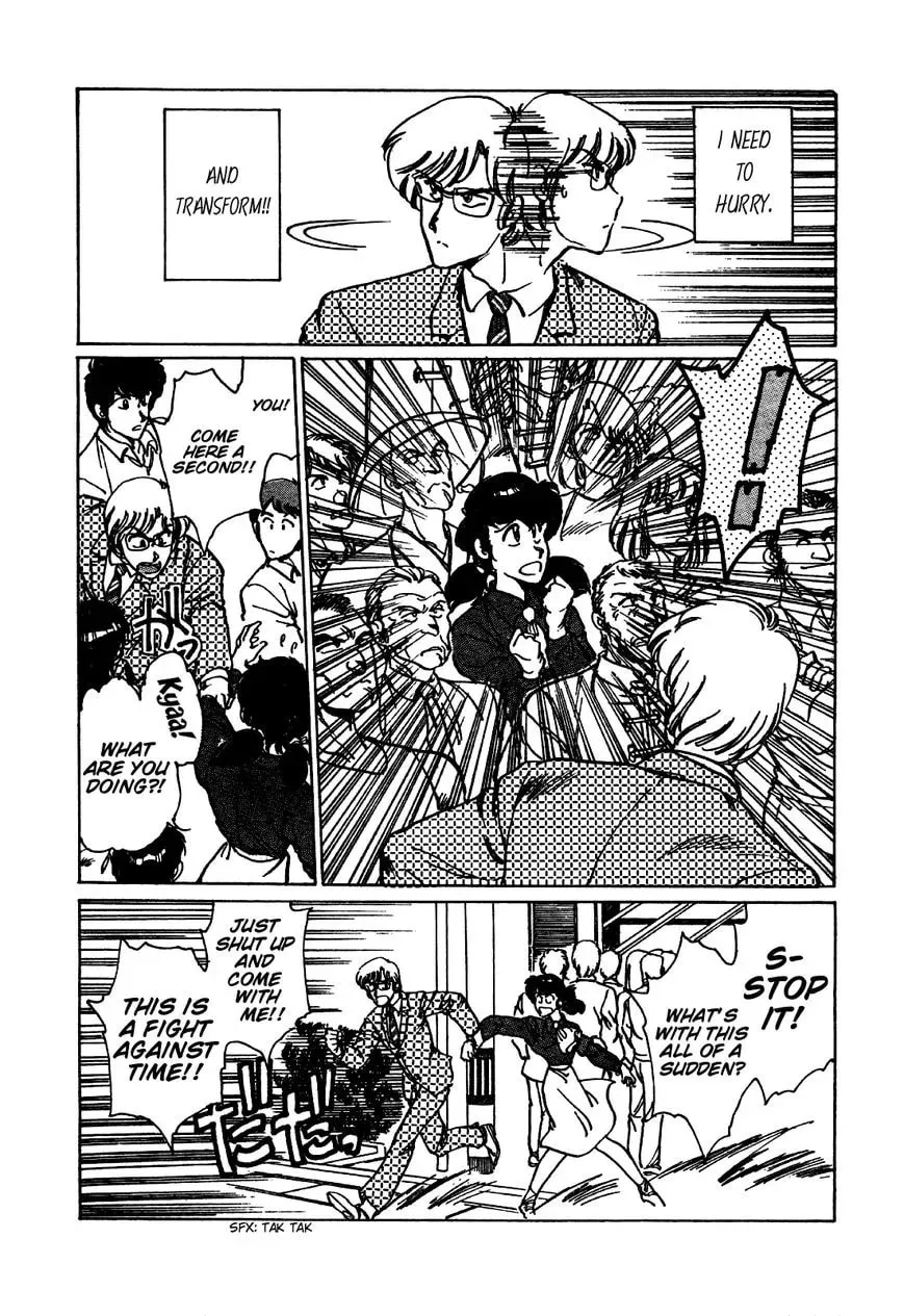 Read NIKUTAIKAN-K chapter 1 image 4 on Lezhin