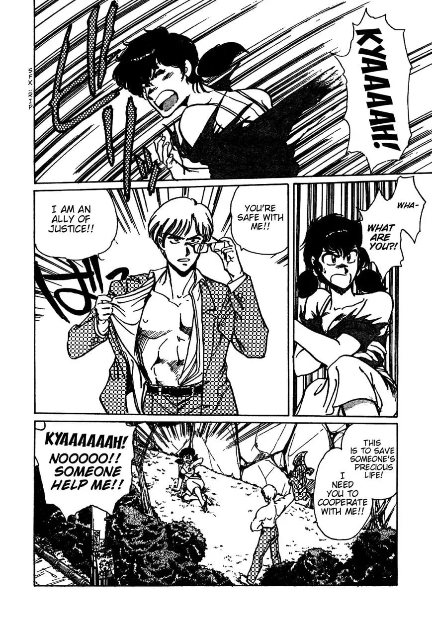 Read NIKUTAIKAN-K chapter 1 image 5 on Lezhin