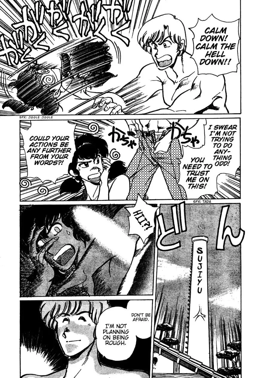 Read NIKUTAIKAN-K chapter 1 image 6 on Lezhin