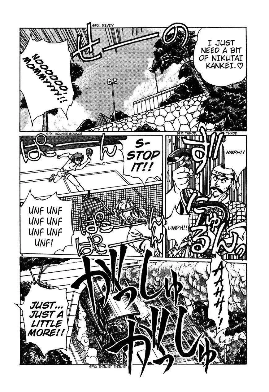 Read NIKUTAIKAN-K chapter 1 image 7 on Lezhin
