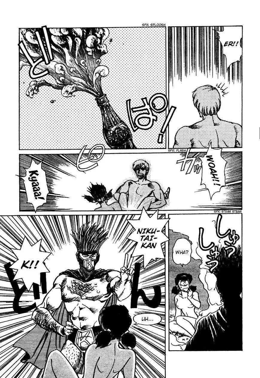 Read NIKUTAIKAN-K chapter 1 image 8 on Lezhin