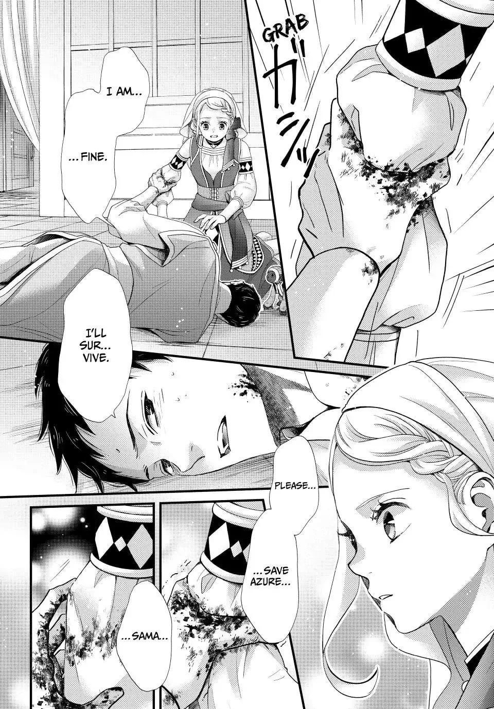 Read Nina the Starry Bride chapter 70 image 27 on Lezhin