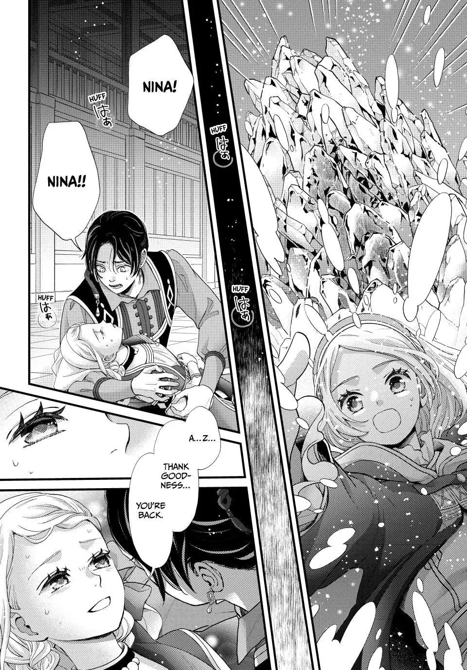Read Nina the Starry Bride chapter 70 image 40 on Lezhin