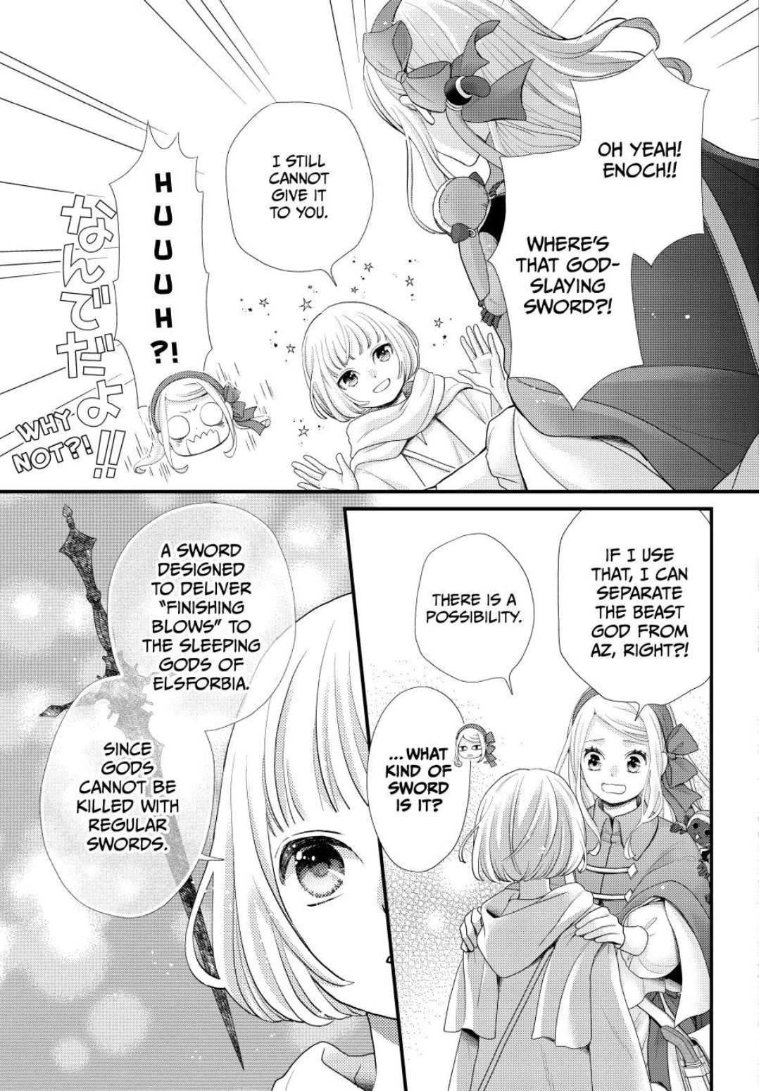 Nina the Starry Bride Chapter 76 page 33 - 