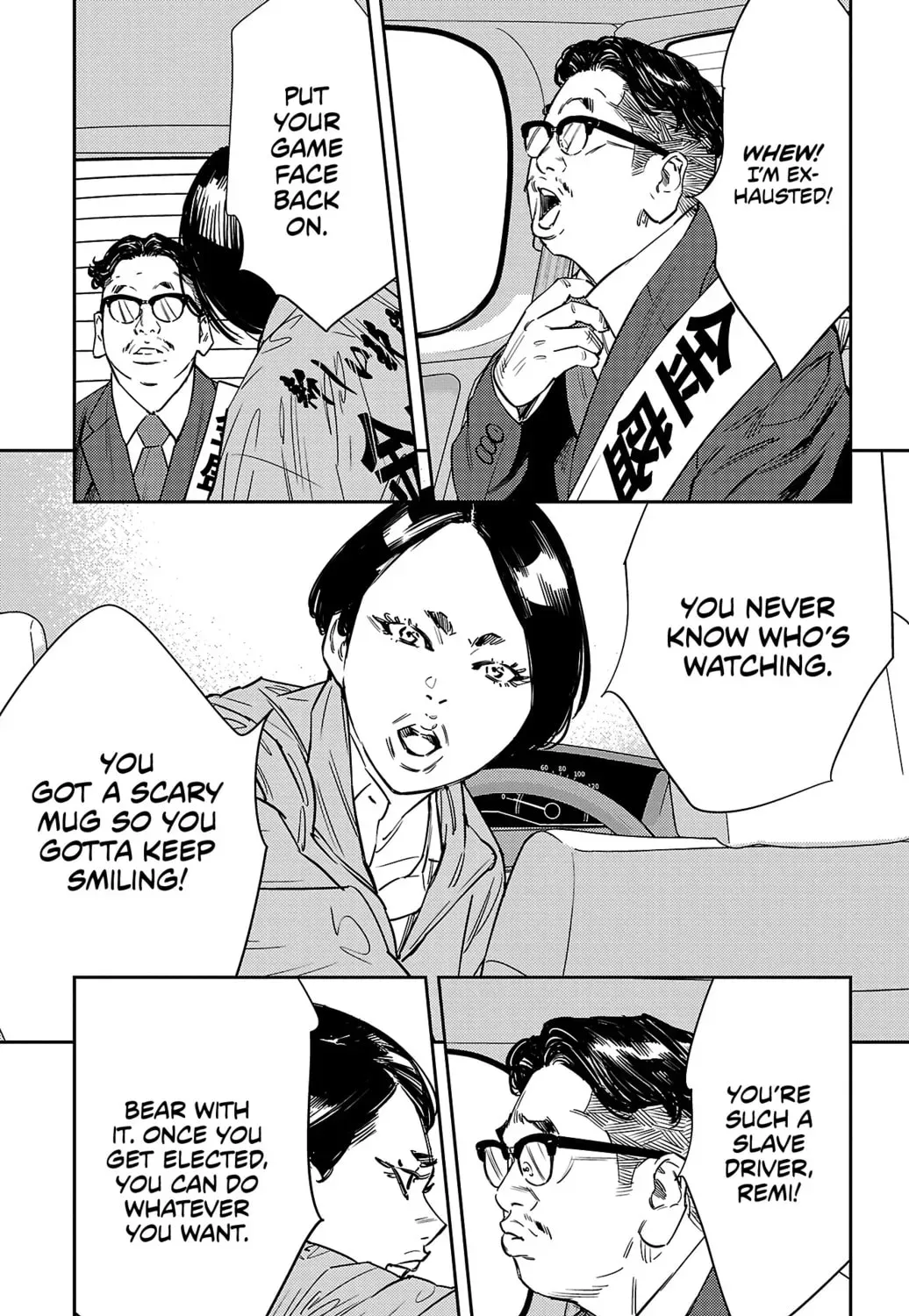 Nine Peaks Chapter 2017 page 11 - 