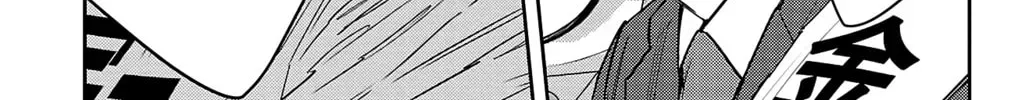 Nine Peaks Chapter 2017 page 12 - 