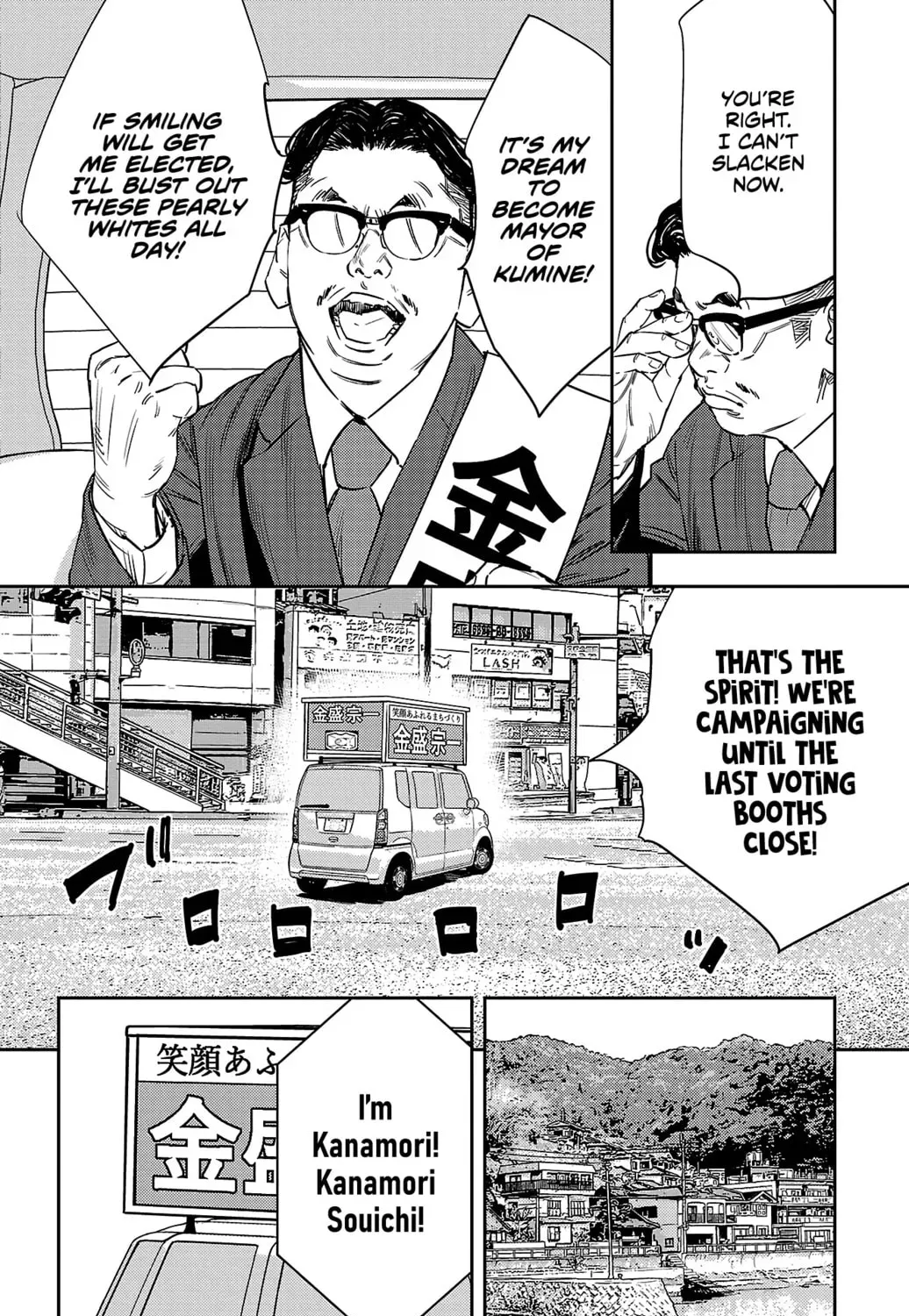Nine Peaks Chapter 2017 page 13 - 