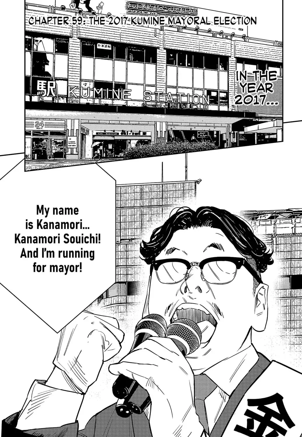 Nine Peaks Chapter 2017 page 3 - 