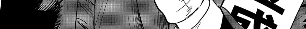 Nine Peaks Chapter 2017 page 4 - 