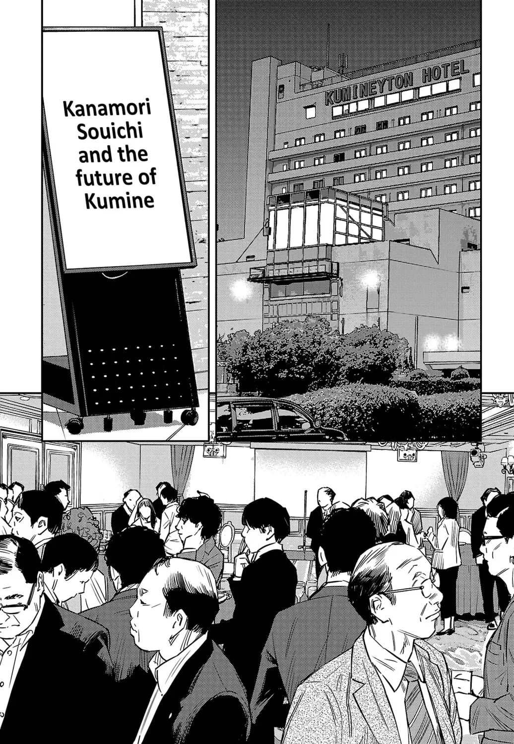 Nine Peaks Chapter 2017 page 35 - 