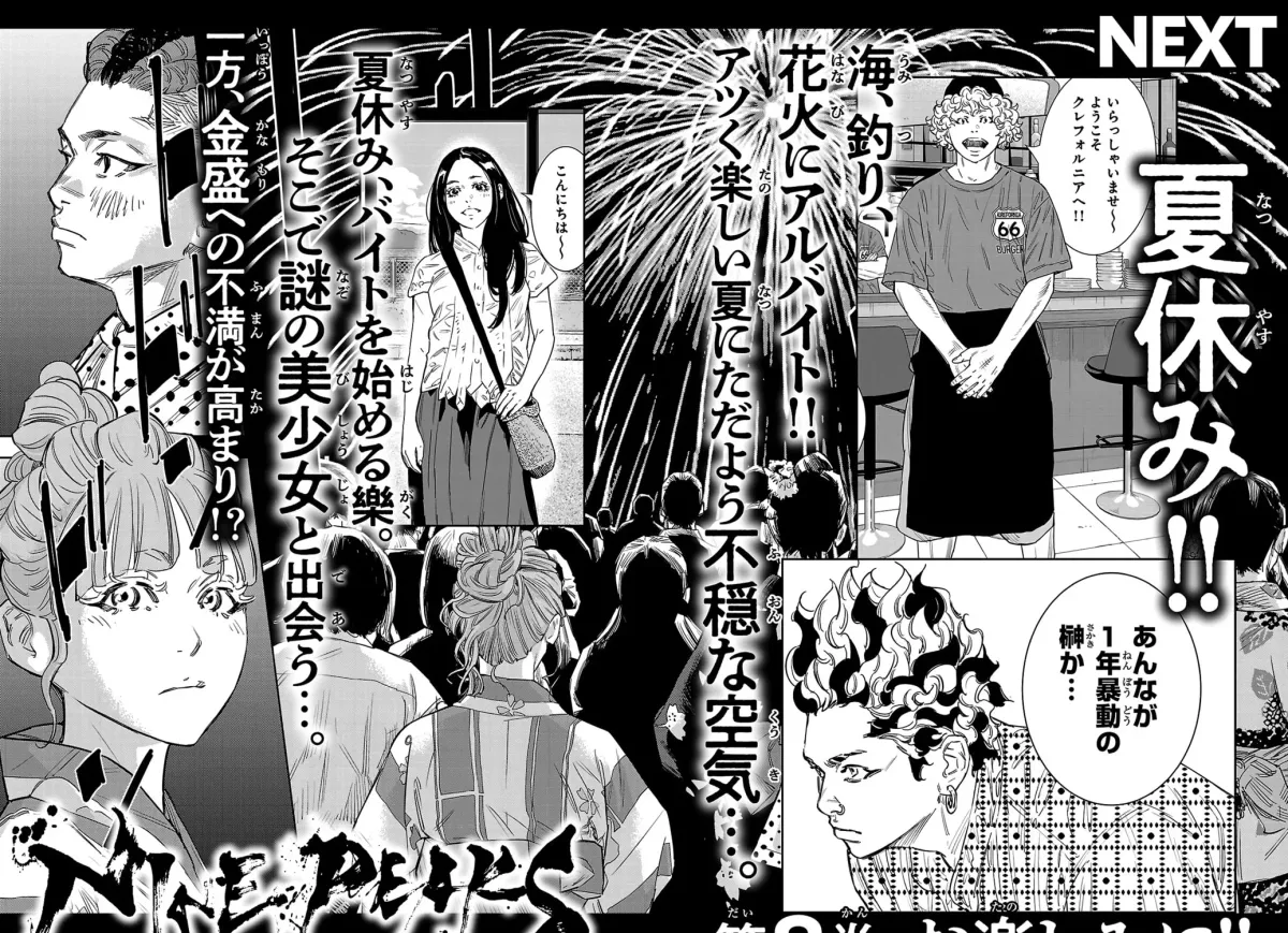 Nine Peaks Chapter 2017 page 45 - 