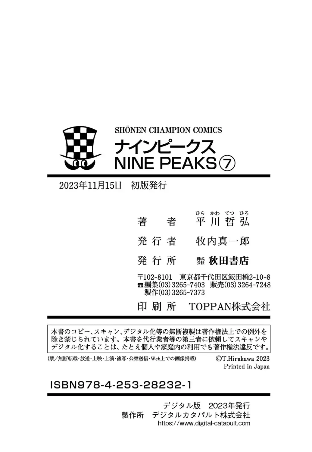 Nine Peaks Chapter 2017 page 47 - 