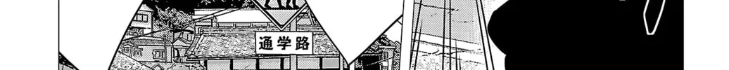 Nine Peaks Chapter 2019 page 8 - 
