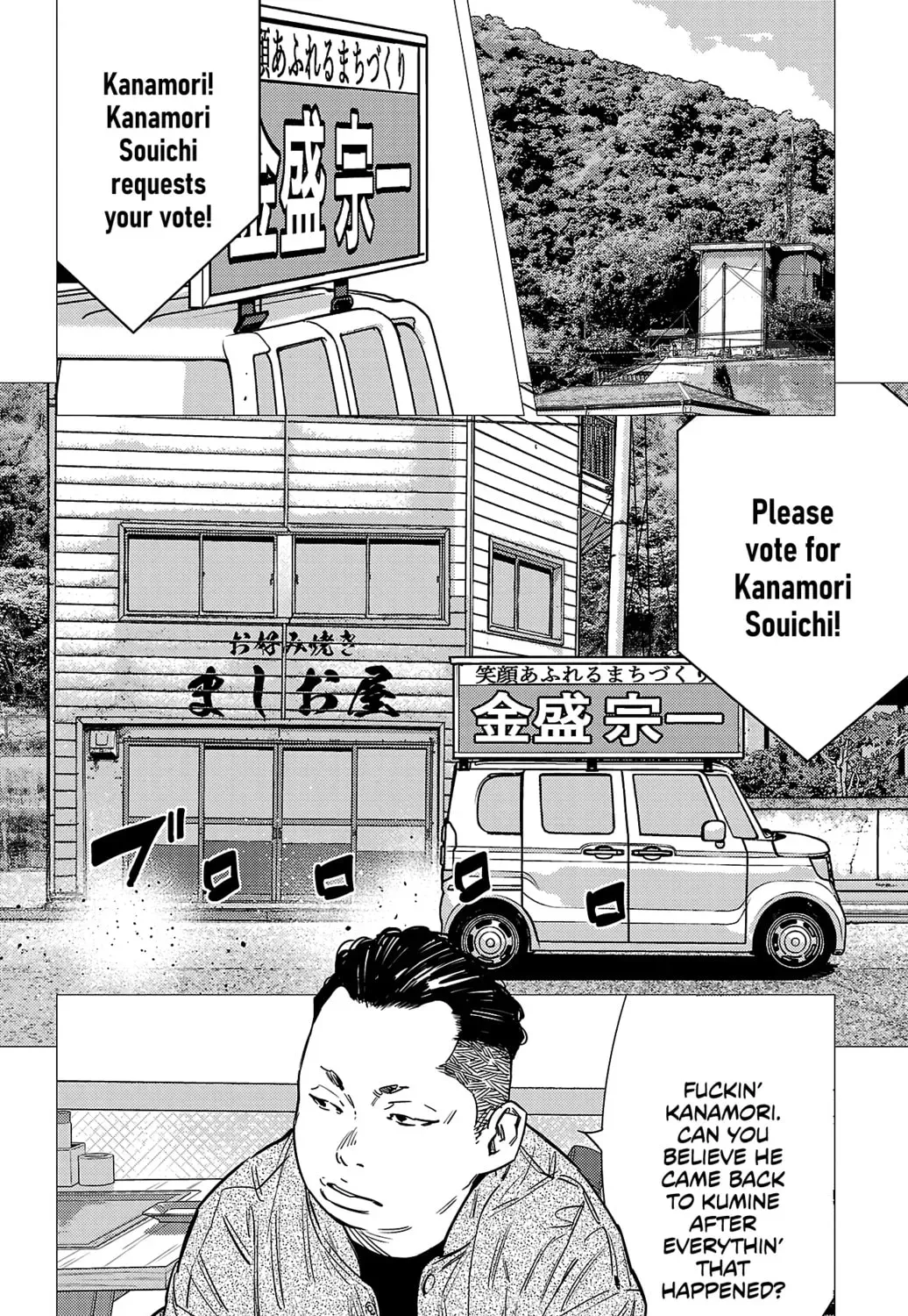 Nine Peaks Chapter 2019 page 9 - 
