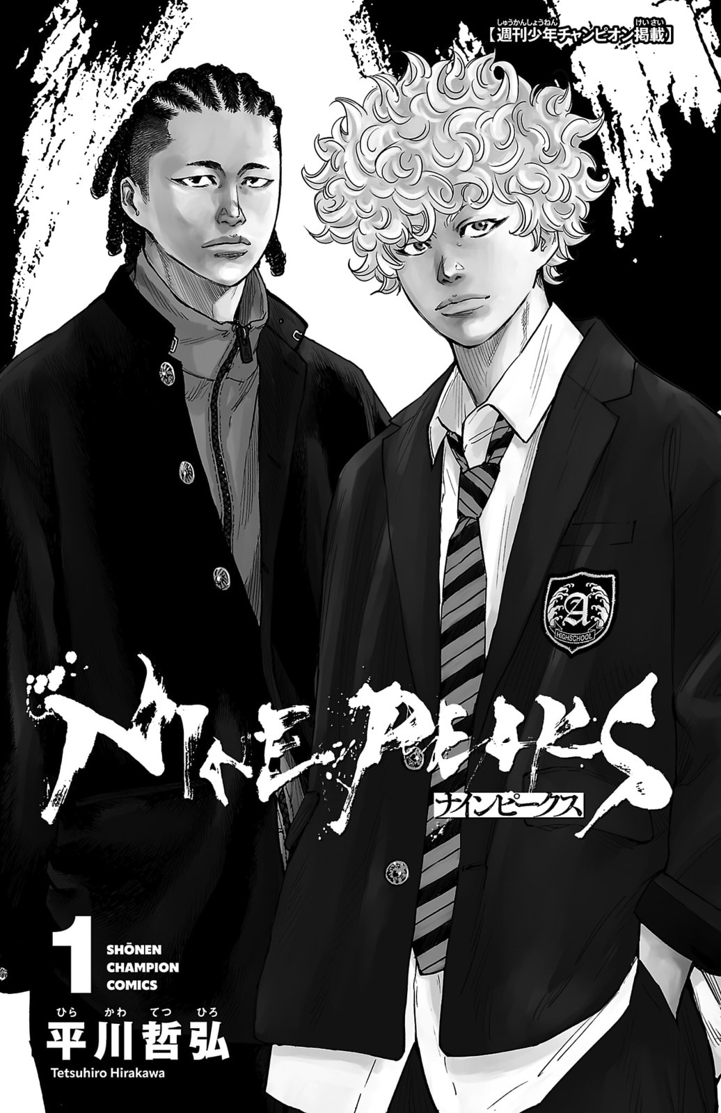 Nine Peaks Chapter 1 page 3 - 