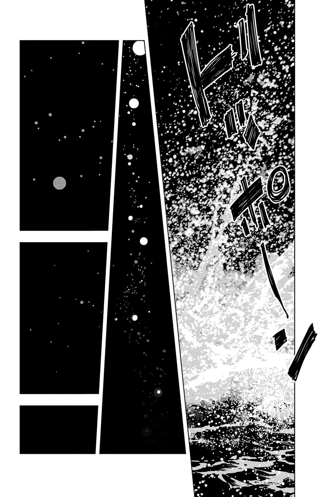 Nine Peaks Chapter 1 page 38 - 