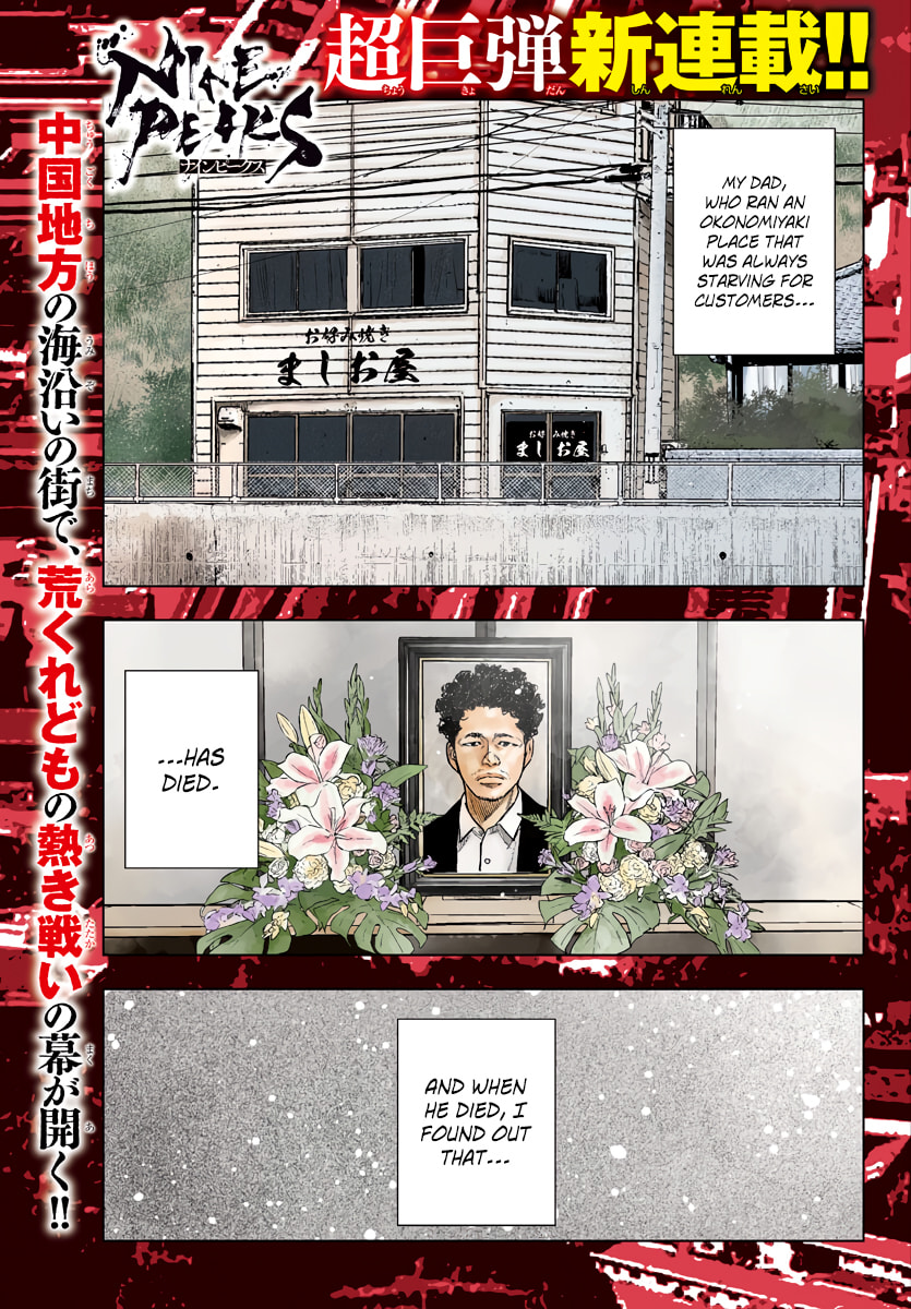 Nine Peaks Chapter 1 page 5 - 