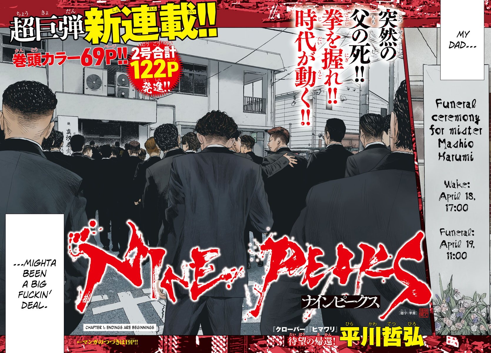 Nine Peaks Chapter 1 page 7 - 