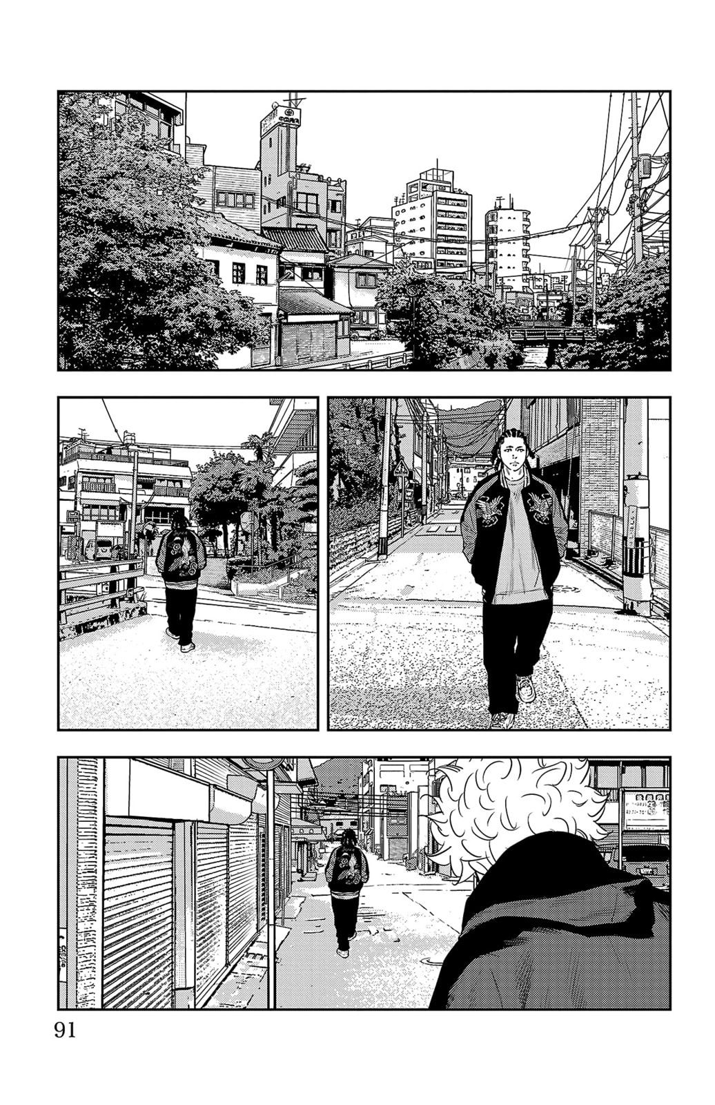Nine Peaks Chapter 10 page 6 - 