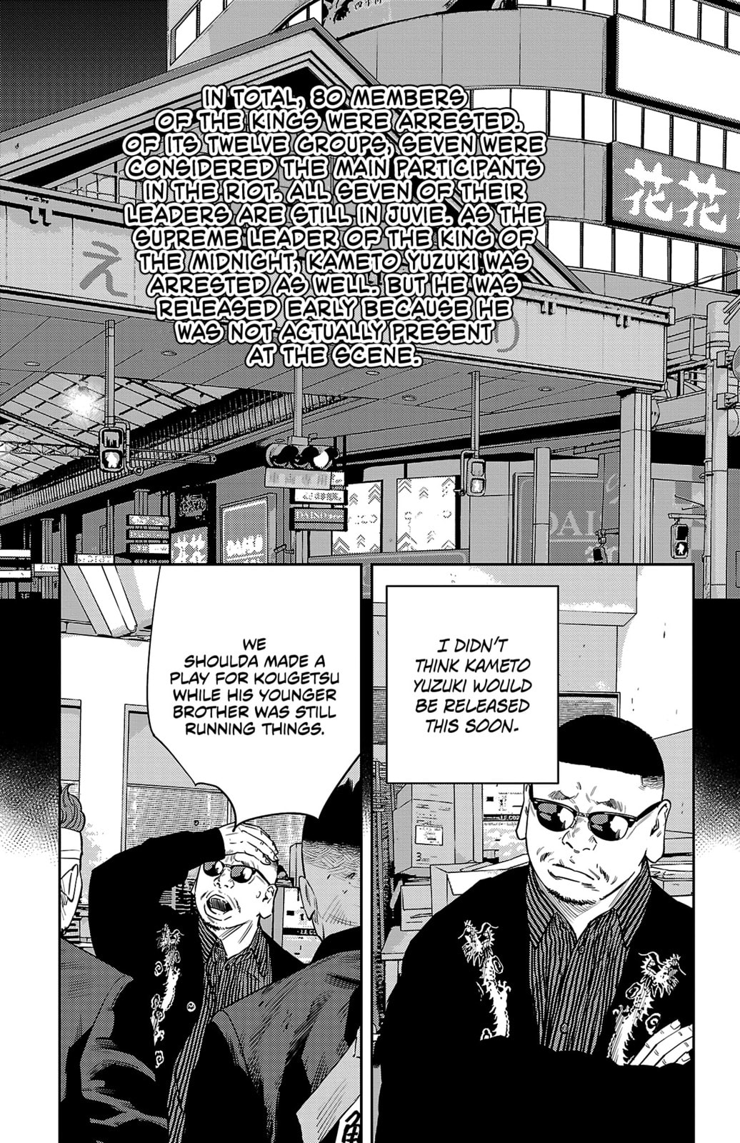 Nine Peaks Chapter 102 page 14 - 
