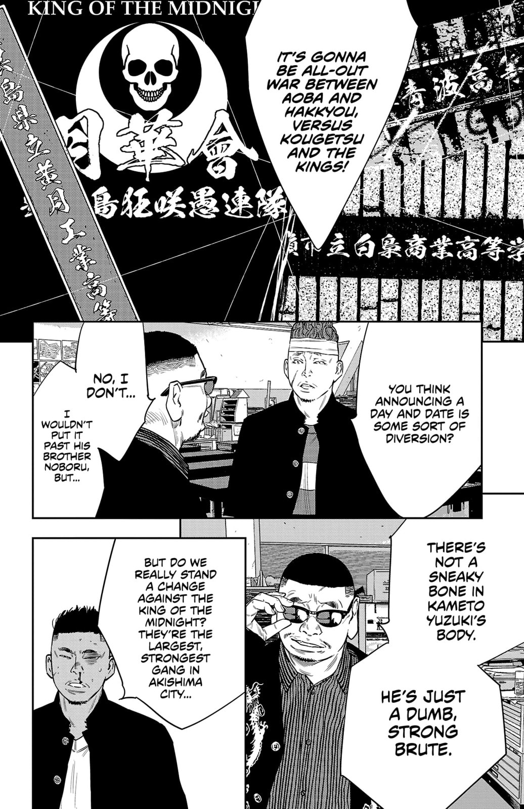 Nine Peaks Chapter 102 page 7 - 