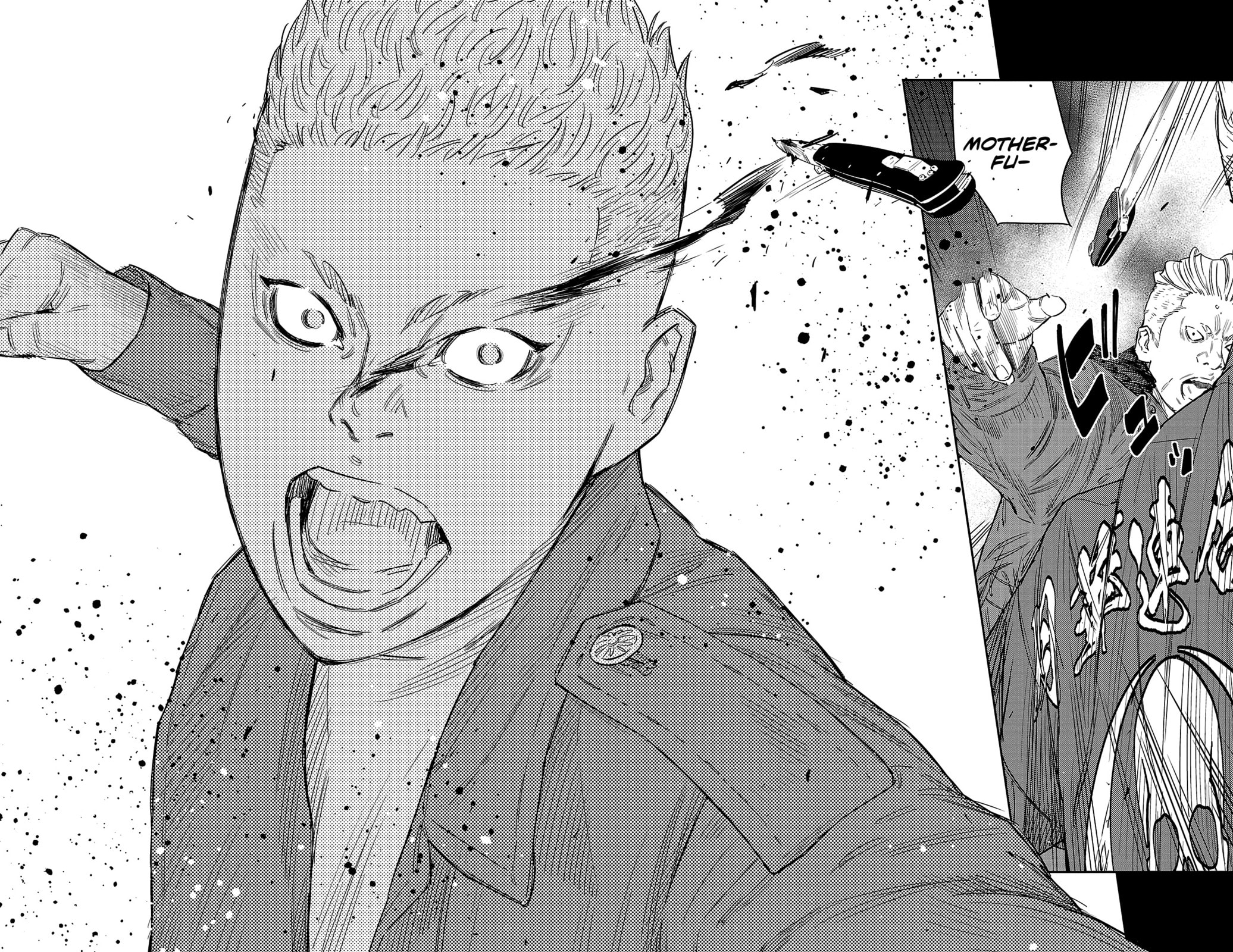 Nine Peaks Chapter 104 page 13 - 
