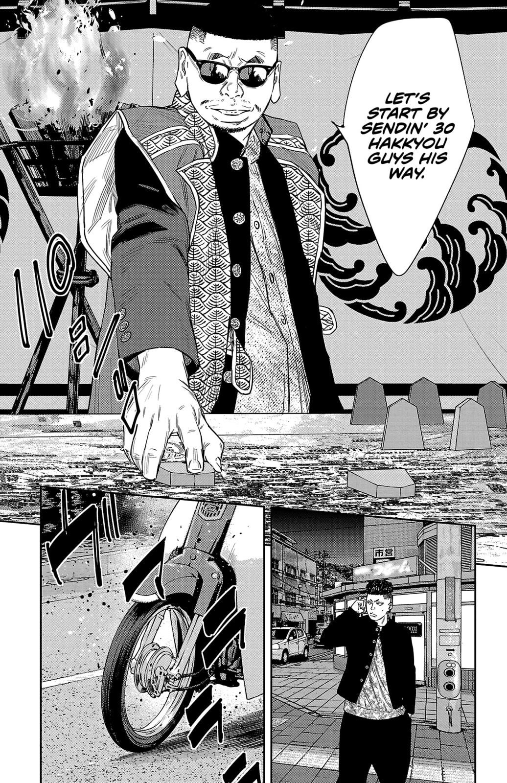 Nine Peaks Chapter 104 page 18 - 