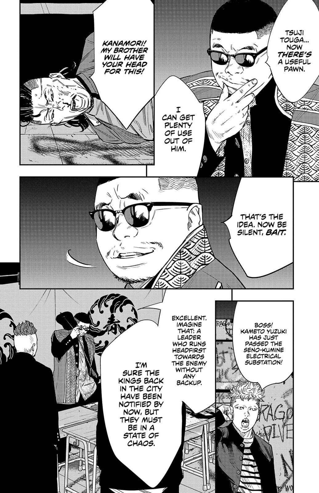 Nine Peaks Chapter 104 page 7 - 