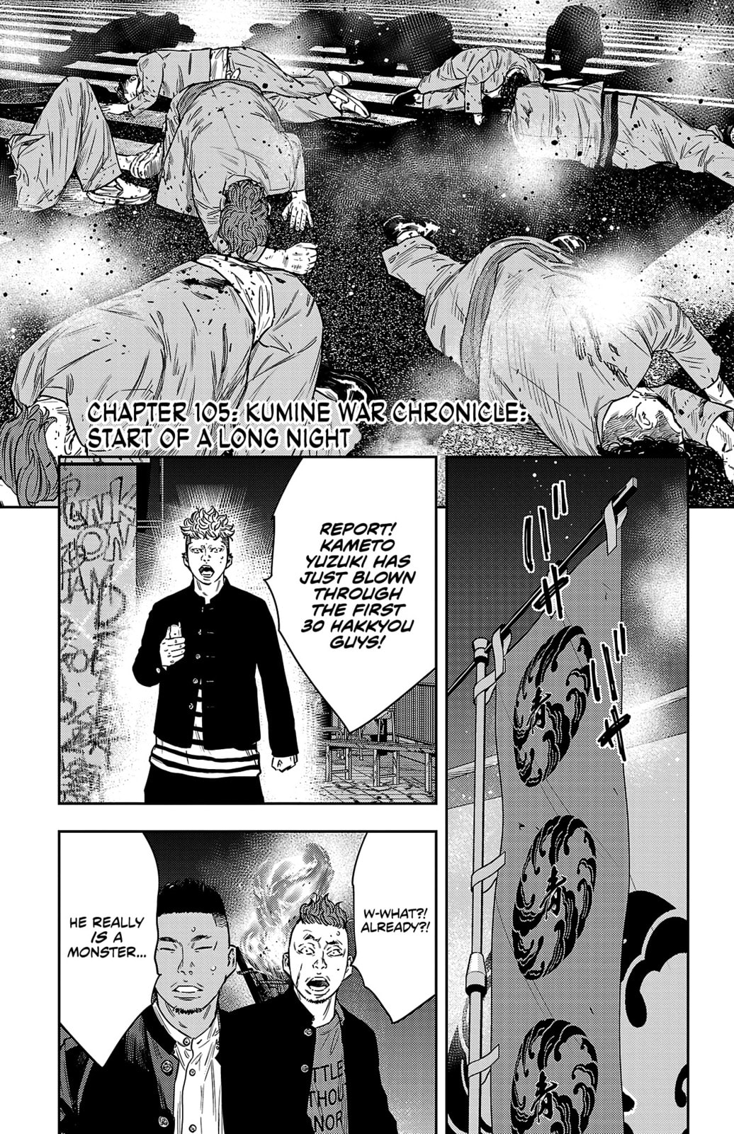 Nine Peaks Chapter 105 page 5 - 