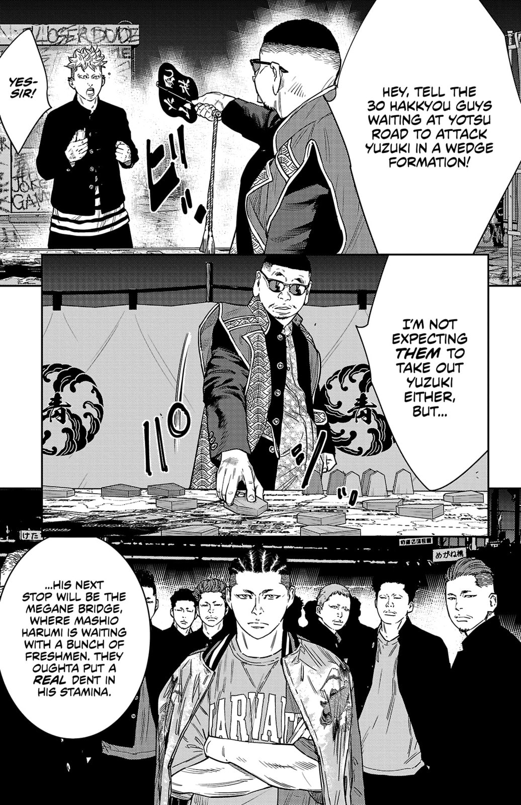 Nine Peaks Chapter 105 page 7 - 