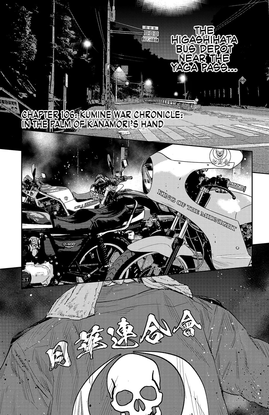 Nine Peaks Chapter 106 page 2 - 
