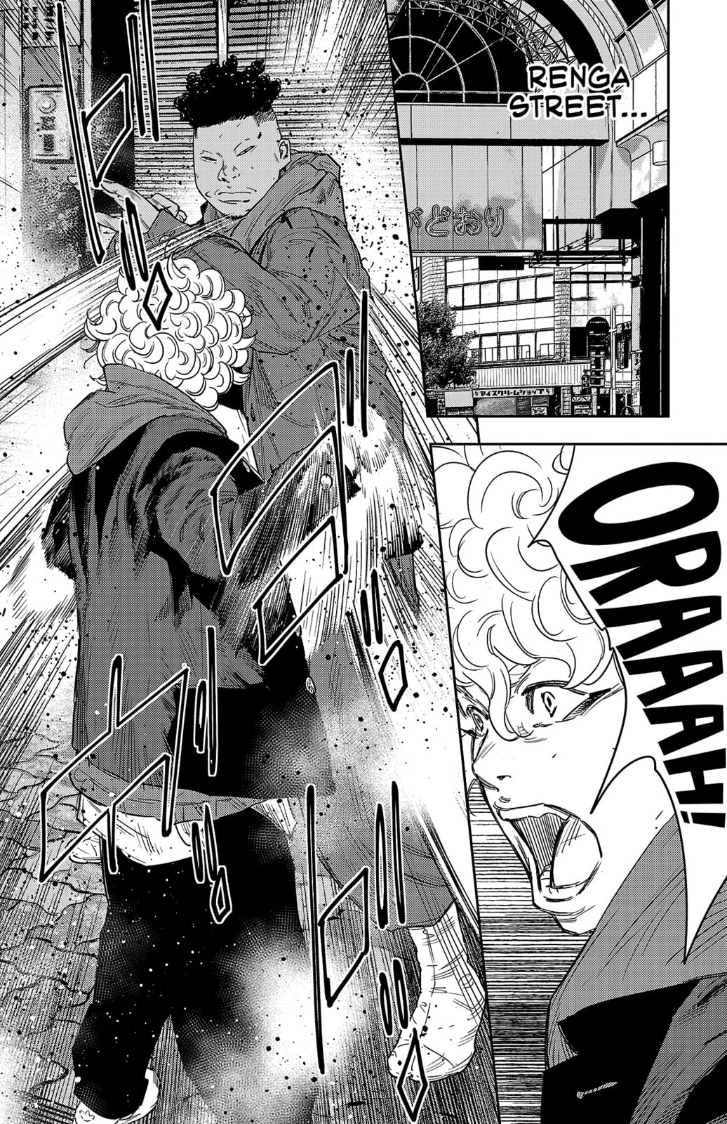 Nine Peaks Chapter 109 page 3 - 