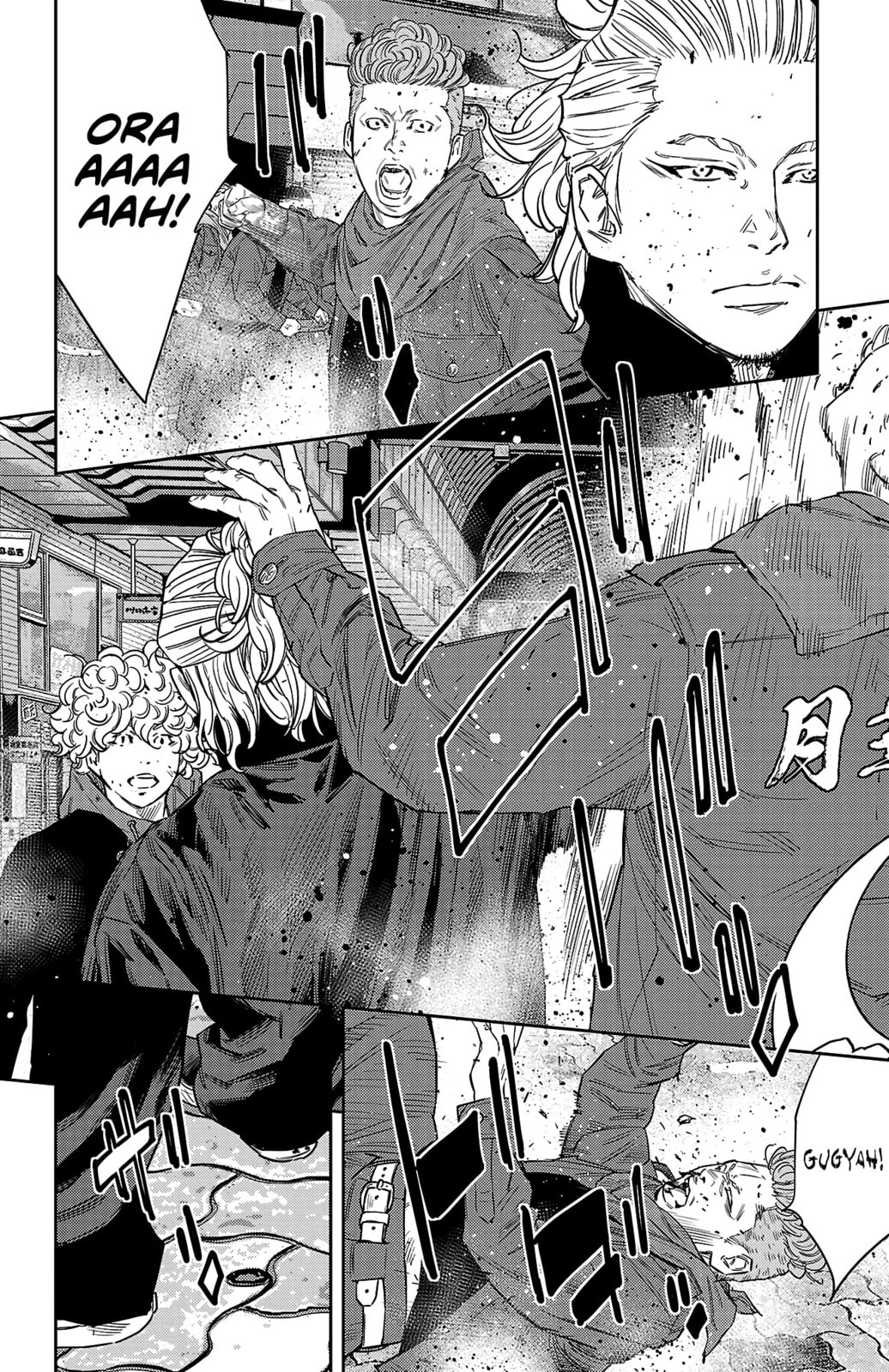 Nine Peaks Chapter 110 page 4 - 