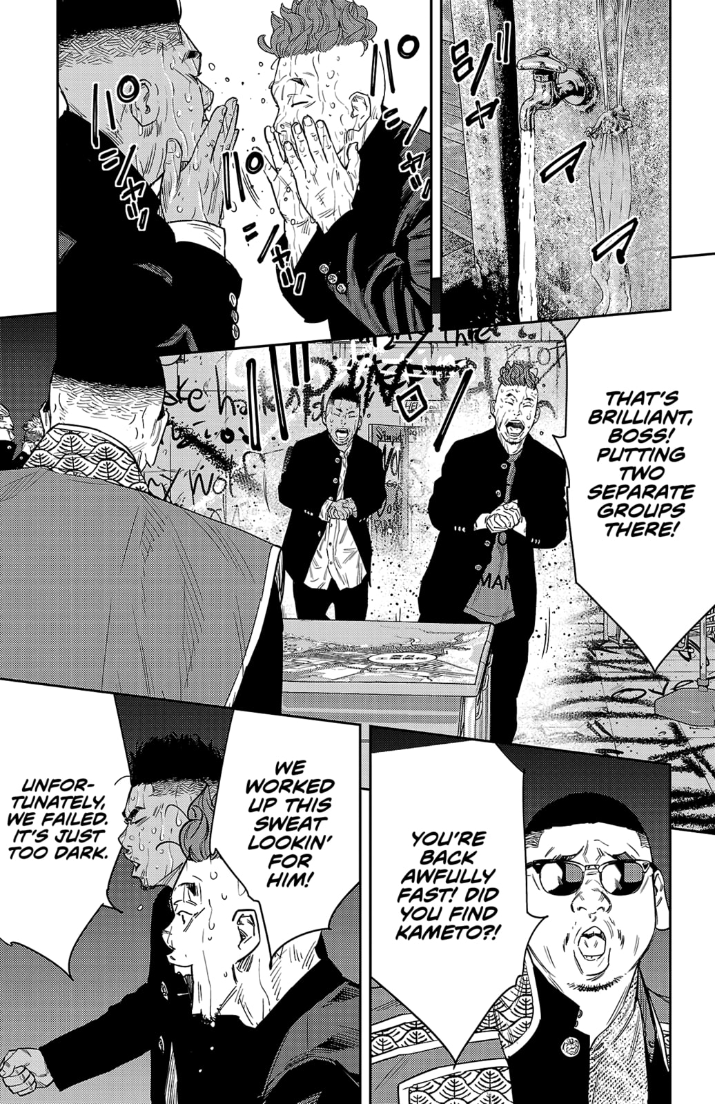 Nine Peaks Chapter 111 page 15 - 