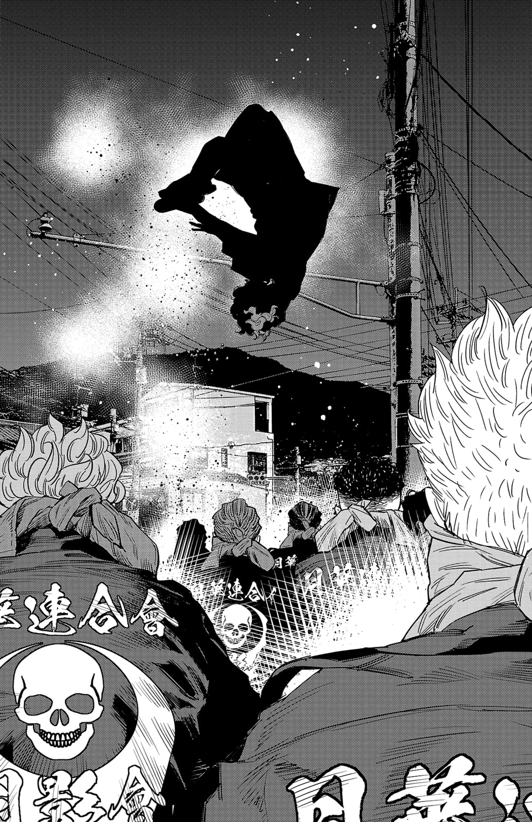 Nine Peaks Chapter 111 page 18 - 