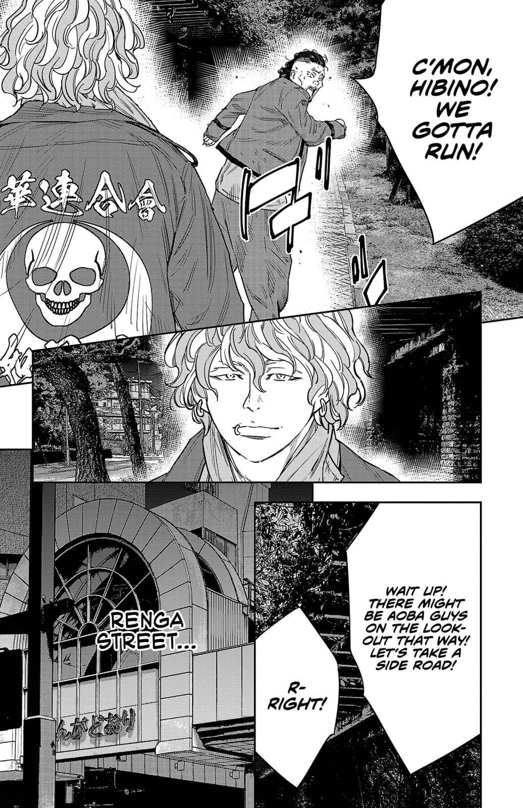 Nine Peaks Chapter 111 page 5 - 